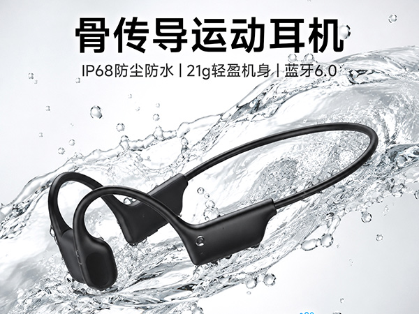 蓝牙耳机为什么需要多麦克风降噪？